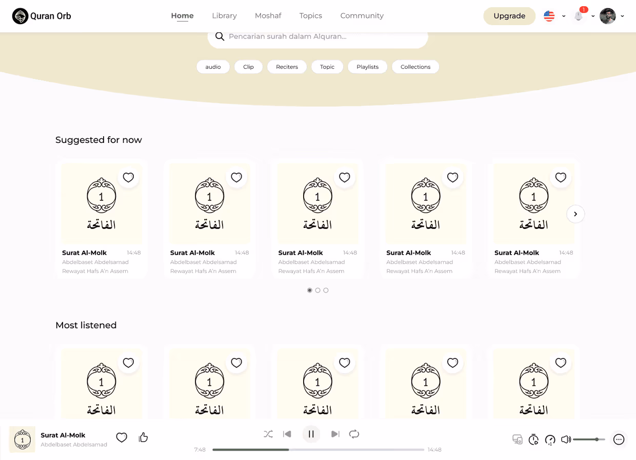 لقطة شاشة من مشروع مشروع مدار القرآن